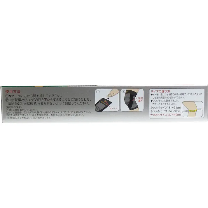 【2点まとめ買い】バンテリンコーワ 保温サポーター ひざ専用 大きめLサイズ 1枚入 × 2点 吸湿発熱素材がひざを温かく包み込む! バンテリンサポーター 吸湿発熱素材のセルフヒートファイバーを採用 階段の上がり下りをラクに 【送料込み】