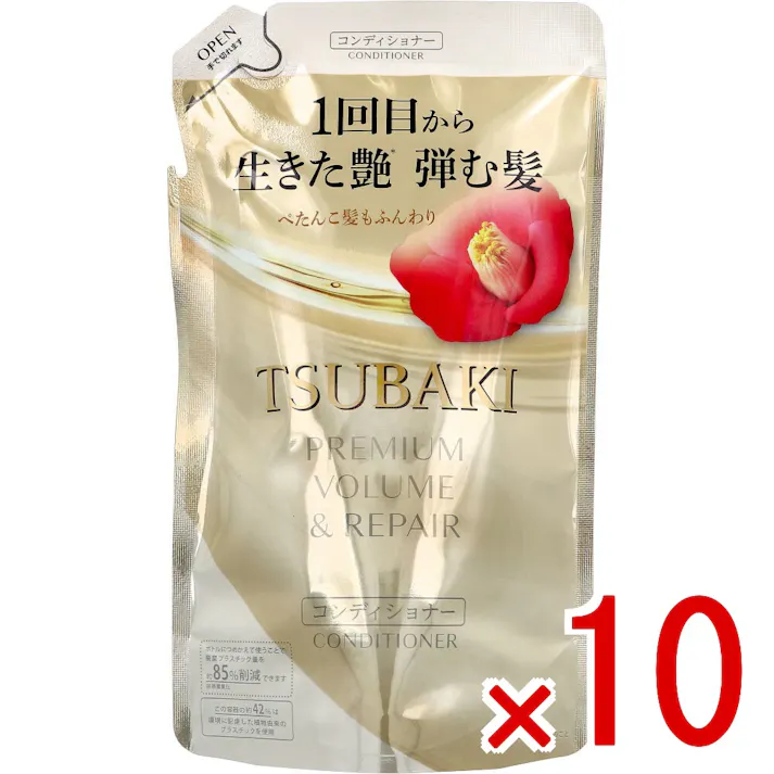 【10点まとめ買い】TSUBAKI(ツバキ) プレミアム ボリューム&リペア コンディショナー 詰替用 300mL × 10点 1回目から生きた艶(※しなやかな髪に走る艶のこと)弾む髪。 ぺたんこ髪もふんわり。 【送料込み】