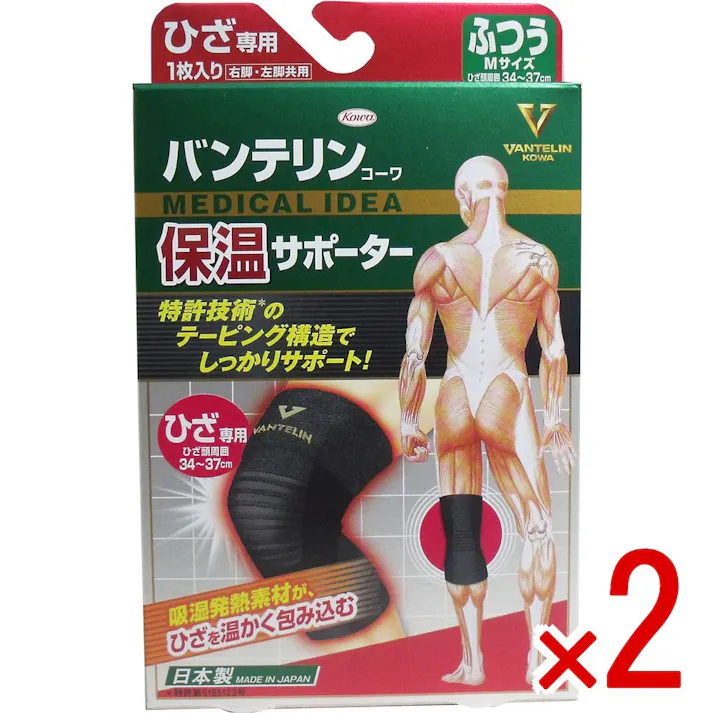 【2点まとめ買い】バンテリンコーワ 保温サポーター ひざ専用 ふつうMサイズ 1枚入 × 2点 吸湿発熱素材がひざを温かく包み込む! バンテリンサポーター 吸湿発熱素材のセルフヒートファイバーを採用 階段の上がり下りをラクに 【送料込み】