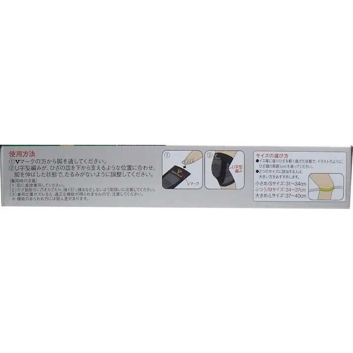 【2点まとめ買い】バンテリンコーワ 保温サポーター ひざ専用 ふつうMサイズ 1枚入 × 2点 吸湿発熱素材がひざを温かく包み込む! バンテリンサポーター 吸湿発熱素材のセルフヒートファイバーを採用 階段の上がり下りをラクに 【送料込み】