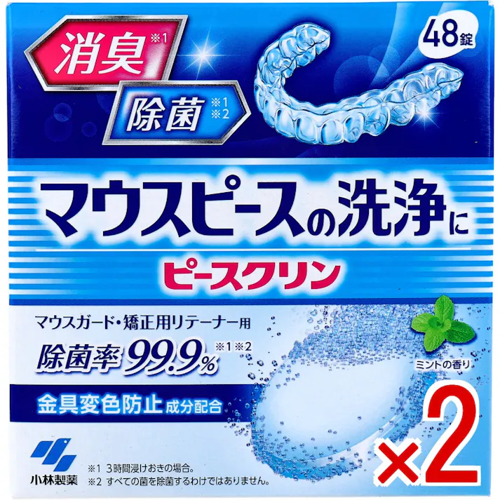 【2点まとめ買い】ピースクリン マウスピース洗浄剤 マウスガード・矯正用リテーナ用 ミントの香り 48錠 × 2点 洗浄して、毎日清潔。 マウスピースの洗浄に。 【送料込み】