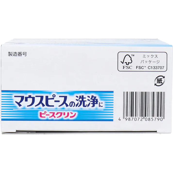 【2点まとめ買い】ピースクリン マウスピース洗浄剤 マウスガード・矯正用リテーナ用 ミントの香り 48錠 × 2点 洗浄して、毎日清潔。 マウスピースの洗浄に。 【送料込み】