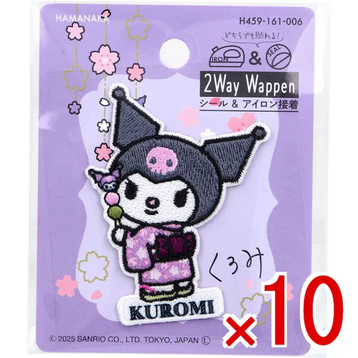 【10点まとめ買い】2way刺しゅうワッペン サンリオ 日本のお祭り クロミ おだんご 1枚入 × 10点 シール&アイロン接着 どちらでも貼れる!IRON&SEAL 【送料込み】