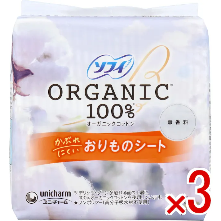 【3点まとめ買い】ソフィ おりものシート オーガニックコットン100% 無香料 52個入 × 3点 敏感肌にやさしい。 素材にこだわったオーガニックコットンを贅沢に使用。 【送料込み】