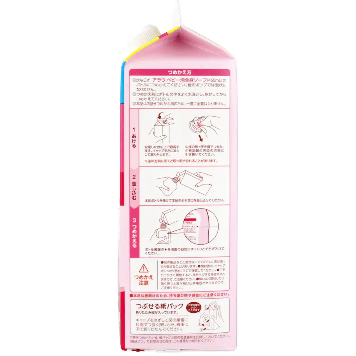 【3点まとめ買い】アラウ.ベビー 泡全身ソープ 詰替用 800mL × 3点 ふつう肌にやさしくすべすべ 洗浄の肌ストレスを抑えた肌育発想の肌に優しい無添加ソープ 【送料込み】
