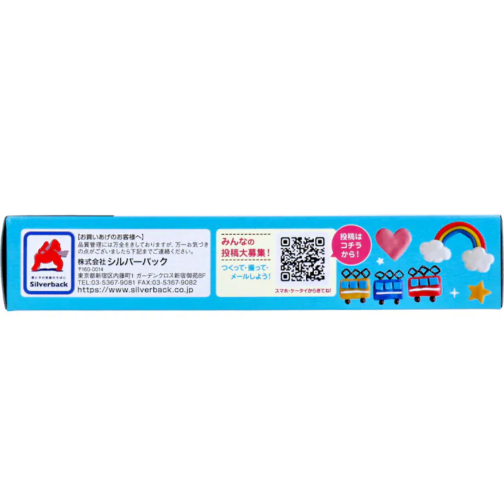 【10点まとめ買い】お米でつくった もちっとねんど 9色セット × 10点 安心・安全素材 お米ねんど! あざやか・やわらか!9色セット! 【送料込み】