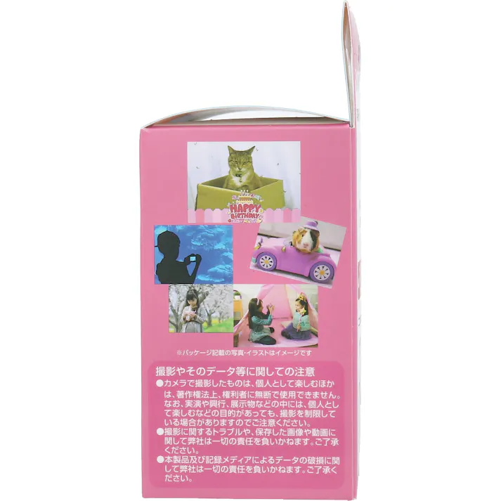 【3点まとめ買い】トプラン キッズカメラ ブルー ネコ TKSWI-003B × 3点 自撮りもOK! 写真も動画(※)も。 【送料込み】