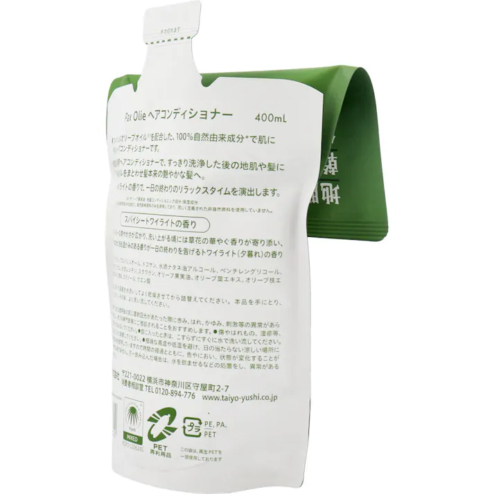 【10点まとめ買い】パックスオリー ヘアコンディショナー スパイシートワイライトの香り 詰替用 400mL × 10点 地肌の根本を整えて、髪本来のツヤを手に入れる! 100%自然由来成分の石けん専用ヘアコンディショナーです。 【送料込み】