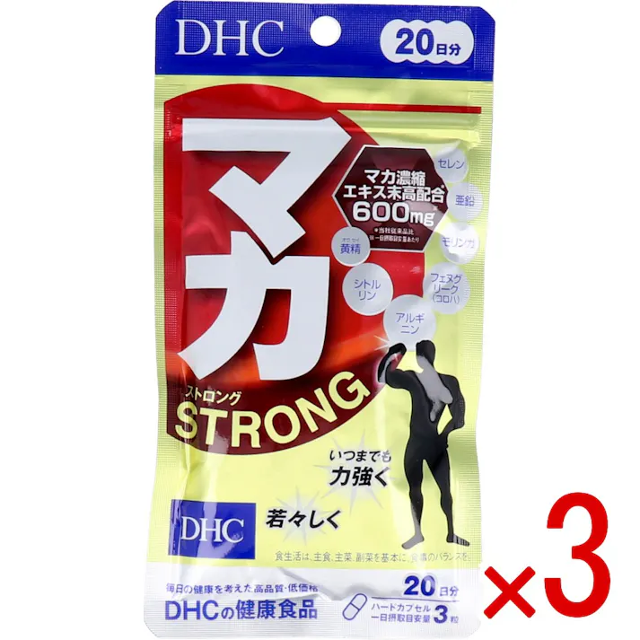 【3点まとめ買い】※DHC マカ ストロング 20日分 60粒入 × 3点 マカ濃縮エキス末600mg、高配合! 【送料込み】