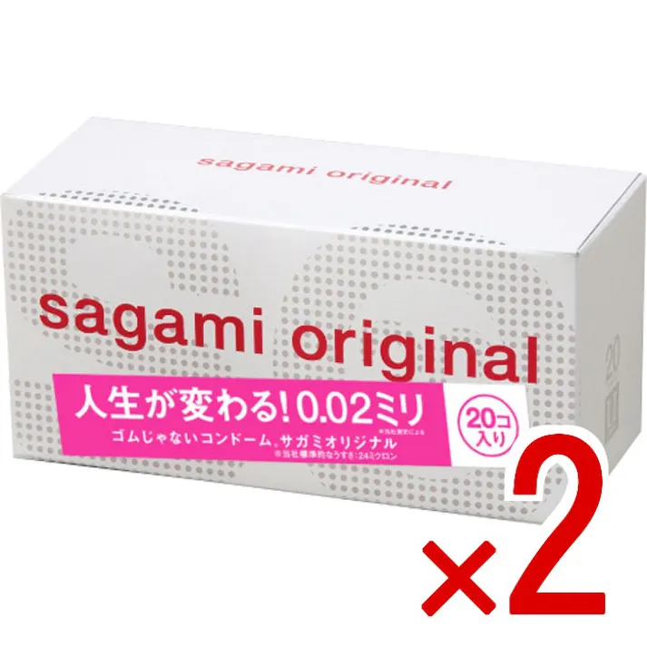 【2点まとめ買い】サガミオリジナル 002 コンドーム 20個入 × 2点 0.02ミリ ゴムじゃないコンドーム 【送料込み】