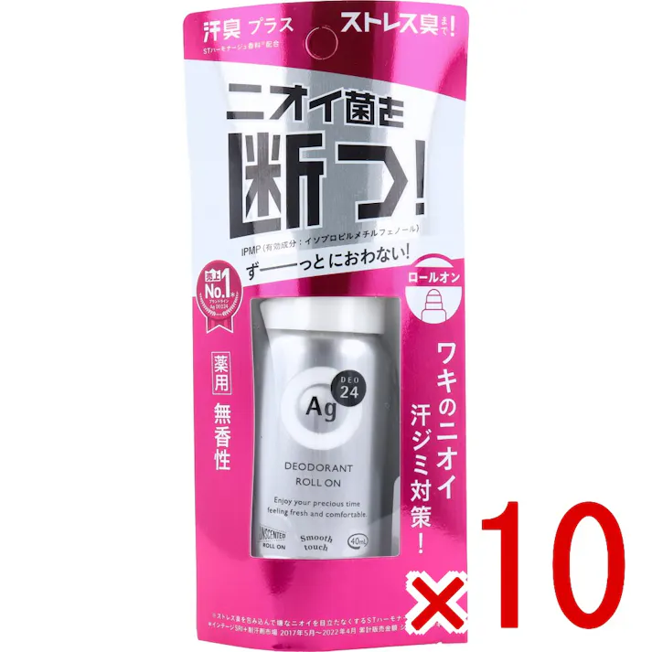 【10点まとめ買い】エージーデオ24 デオドラントロールオンDX 無香性 40mL × 10点 ニオイ菌を断つ! 瞬乾さらさらロールオンタイプ 【送料込み】