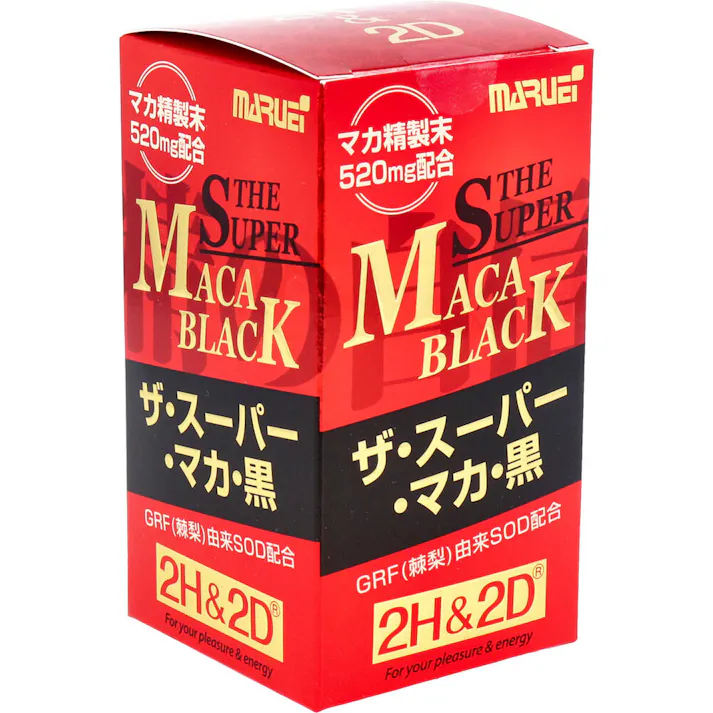 【2点まとめ買い】※2H&2D ザ・スーパー・マカ・黒 約30日分 120粒入 × 2点 元気で活力あふれる毎日をサポート! 【送料込み】