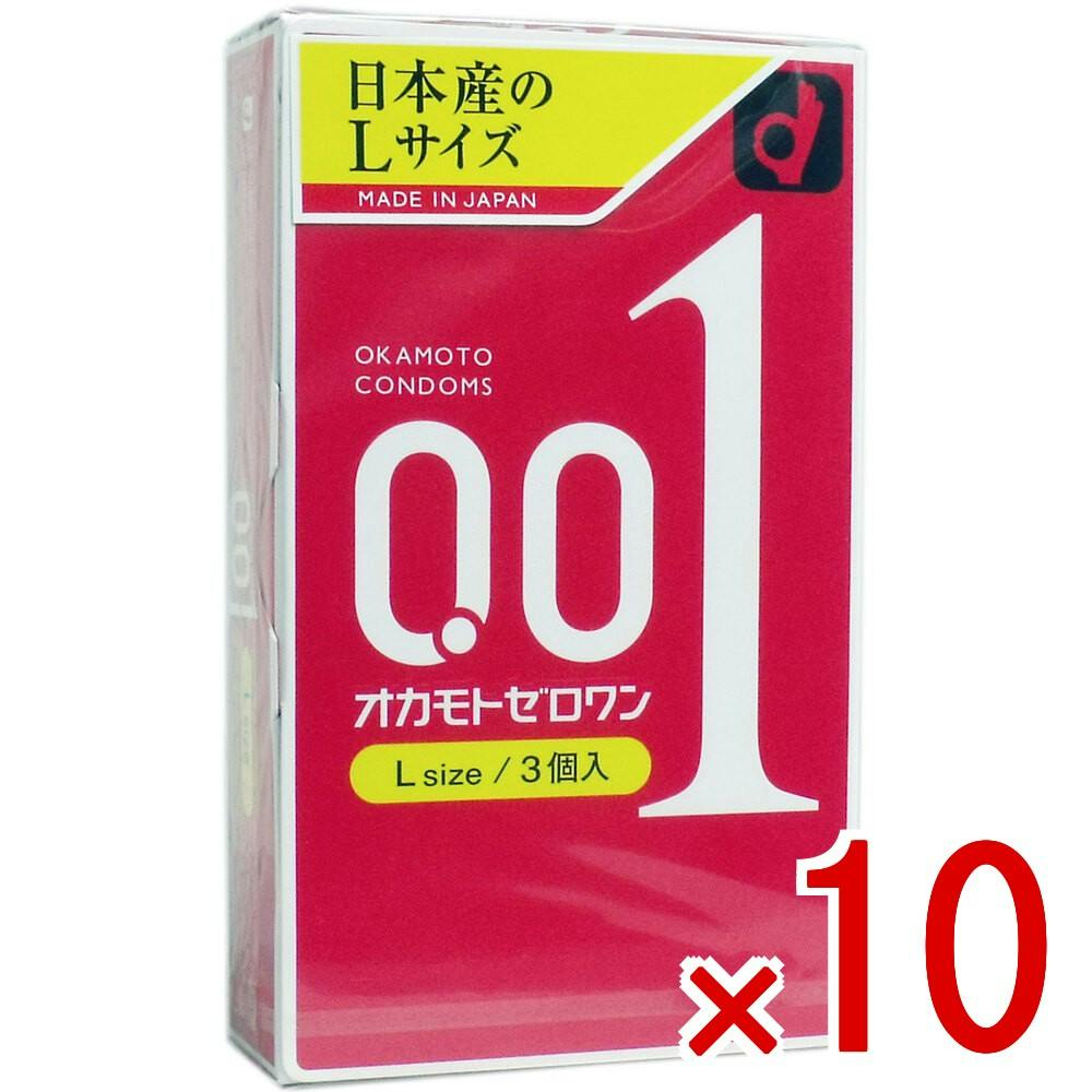 【10点まとめ買い】オカモトゼロワン 0.01ミリ コンドーム Lサイズ 3個入 × 10点　オカモト最薄のLサイズ 日本産 【送料込み】