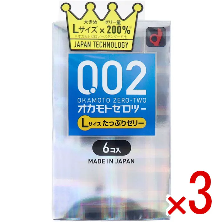 【3点まとめ買い】オカモトゼロツー たっぷりゼリー 0.02 コンドーム Lサイズ 6個入 × 3点 0.02ミリ台 大きめLサイズ×ゼリー量200%。 【送料込み】