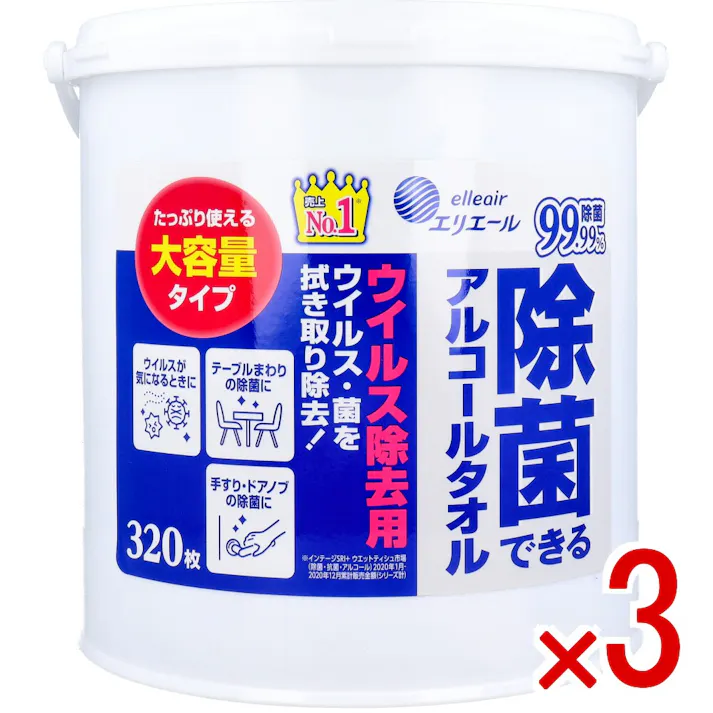 【3点まとめ買い】エリエール 除菌できるアルコールタオル ウイルス除去用 大容量 本体 320枚入 × 3点 たっぷり使える大容量タイプ! ウイルス除去用!ウイルス・菌を拭き取り除去! 【送料込み】