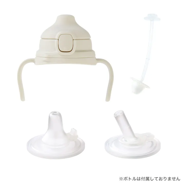 【10点まとめ買い】ピジョン magmag(マグマグ) 成長実感 2種のストローセット 1セット × 10点 できた!を増やそう! コップ・ストロー、焦らないでゆっくりと。 【送料込み】