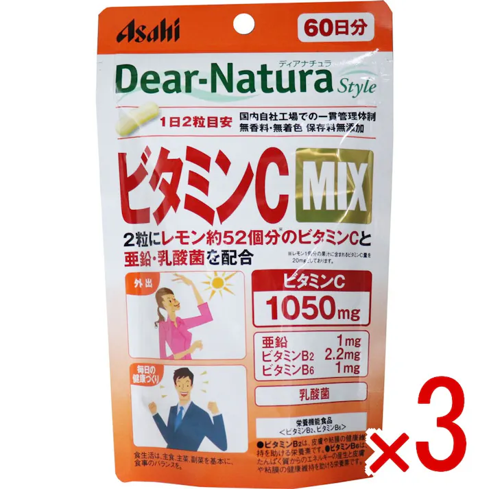 【3点まとめ買い】※ディアナチュラスタイル ビタミンCミックス 60日分 120粒入 × 3点 2粒にレモン約52個分のビタミンCと亜鉛・乳酸菌を配合! 【送料込み】