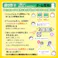 【2点まとめ買い】グー!チョキ!パー!であとだしじゃんけんポン!ゲーム × 2点 世代をこえてみーんなで楽しめる! じゃんけんポン!で同時にめくって勝負! 【送料込み】