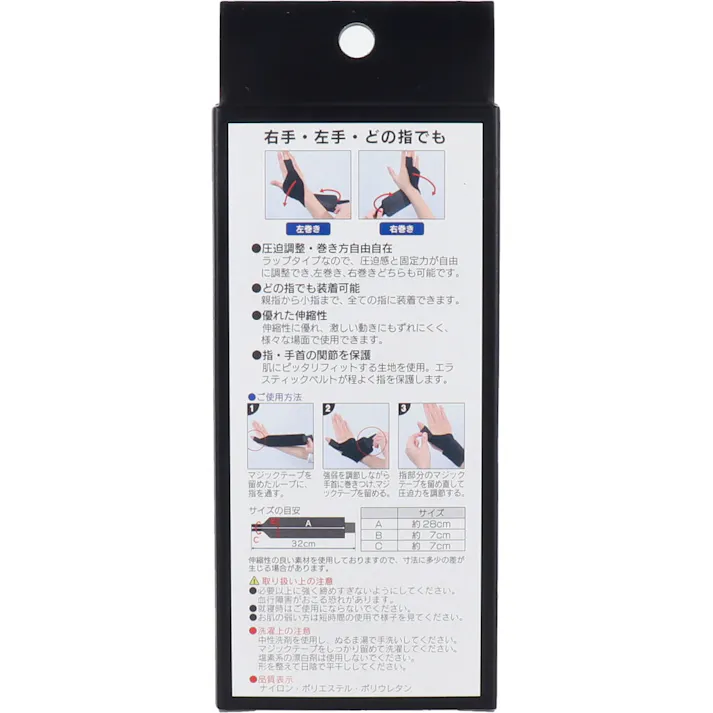 【10点まとめ買い】ケアガード ゆび全指対応巻くタイプ フリーサイズ 1枚入 × 10点 グルっと左右どの指でも対応可能! ソフトな肌ざわりでスッキリフィット! 【送料込み】