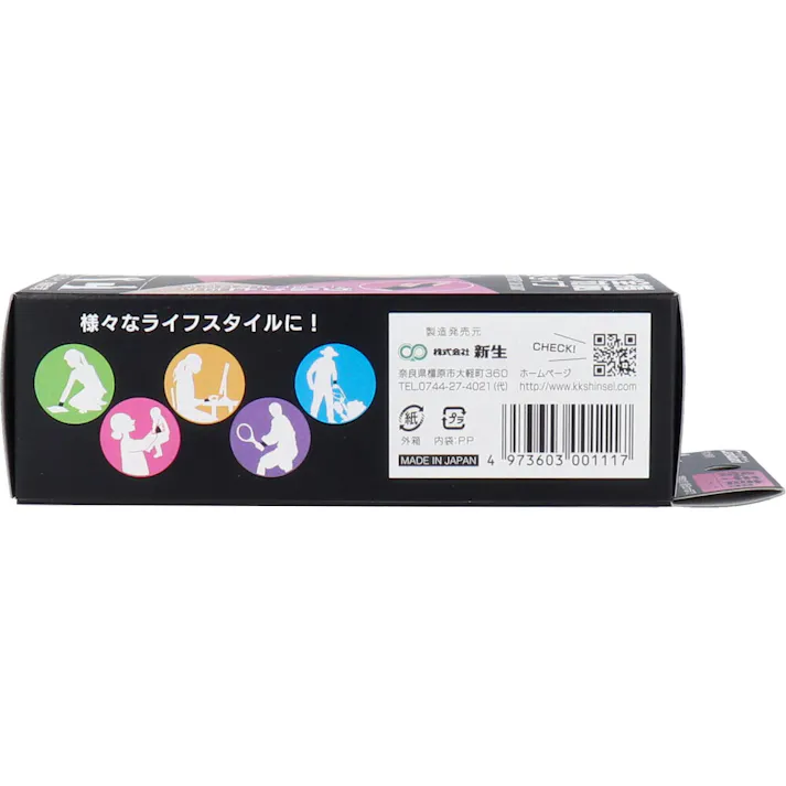 【10点まとめ買い】ケアガード ゆび全指対応巻くタイプ フリーサイズ 1枚入 × 10点 グルっと左右どの指でも対応可能! ソフトな肌ざわりでスッキリフィット! 【送料込み】