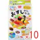 【10点まとめ買い】ギンポー お米のねんど おすしやさんセット × 10点 あんしんそざい! 型からキレイにとれてつくりやすい! 【送料込み】