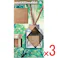 【3点まとめ買い】Sukki-ri! CORK+STICK REED DIFFUSER Puriture 木漏れ日の中で 100mL × 3点 いやしの香り最後まで最長3.5カ月 樹脂製スティックと最後までしっかり香りを広げるコルクスティックを採用。 【送料込み】