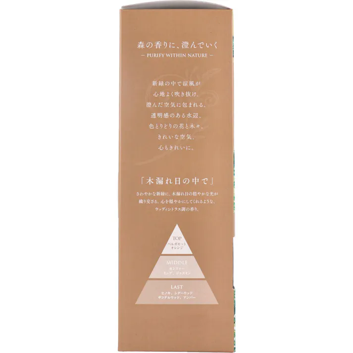 【3点まとめ買い】Sukki-ri! CORK+STICK REED DIFFUSER Puriture 木漏れ日の中で 100mL × 3点 いやしの香り最後まで最長3.5カ月 樹脂製スティックと最後までしっかり香りを広げるコルクスティックを採用。 【送料込み】