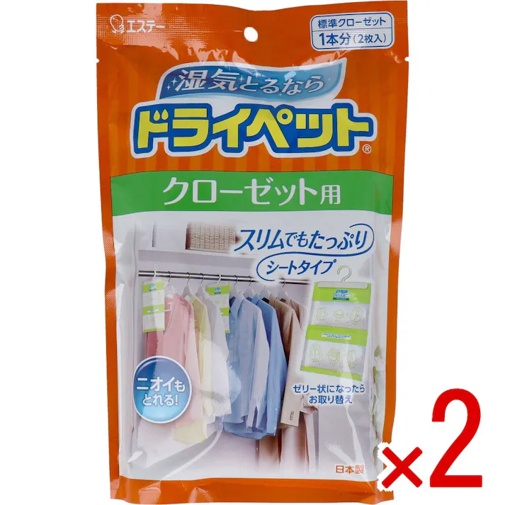 【2点まとめ買い】ドライペット クローゼット用 1本分(2枚入) × 2点 ニオイもとれる! スリムでもたっぷり シートタイプ。 【送料込み】