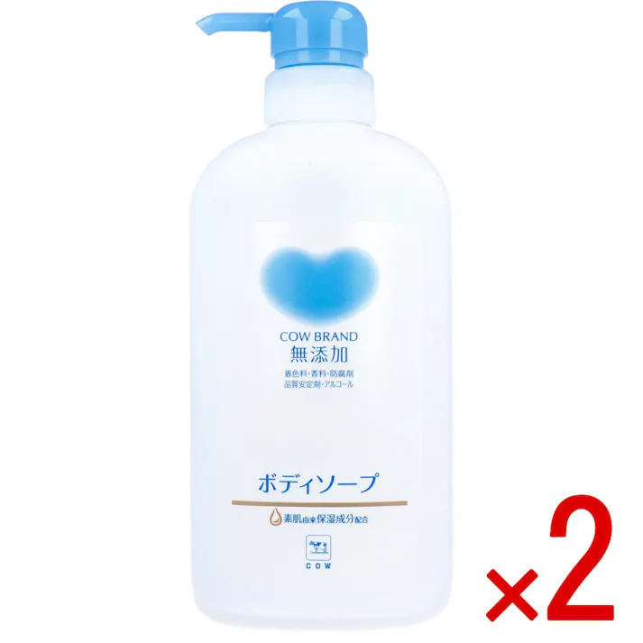 【2点まとめ買い】カウブランド 無添加 ボディソープ ポンプ付 500mL × 2点 クリーミィーなセラミド泡で、うるおいキープ! 乾燥しがちなデリケート肌も、うるおう素肌へ。 【送料込み】