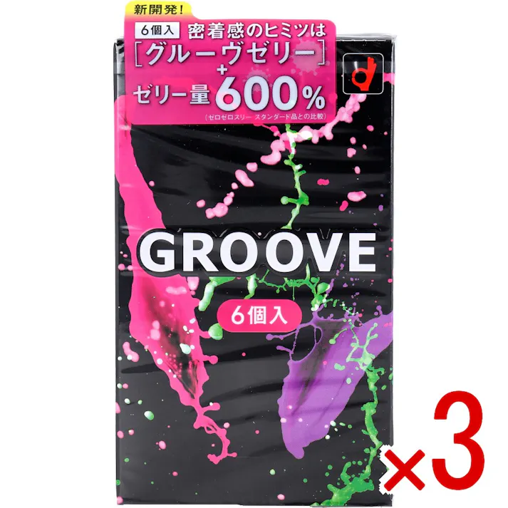 【3点まとめ買い】オカモト GROOVE コンドーム 6個入 × 3点 グルーヴゼリーを塗布 外側の高潤滑ゼリーと内側の超密着ゼリーの2層構造 【送料込み】