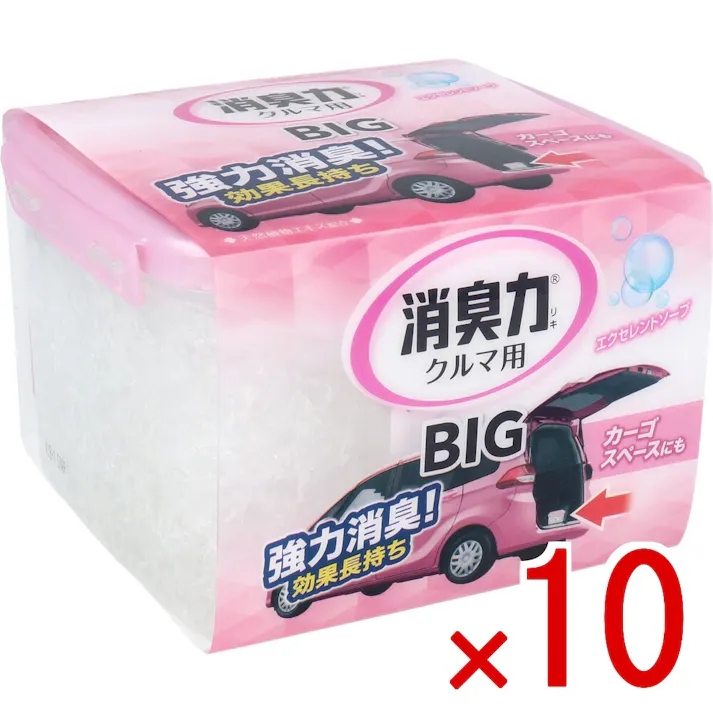 【10点まとめ買い】クルマの消臭力 BIG エクセレントソープ 大容量 900g × 10点 強力消臭!大容量で効果長持ち! 天然植物抽出エキス配合で、エアコン臭、タバコ臭、汗臭など車内の気になるニオイをしっかり消臭。 【送料込み】