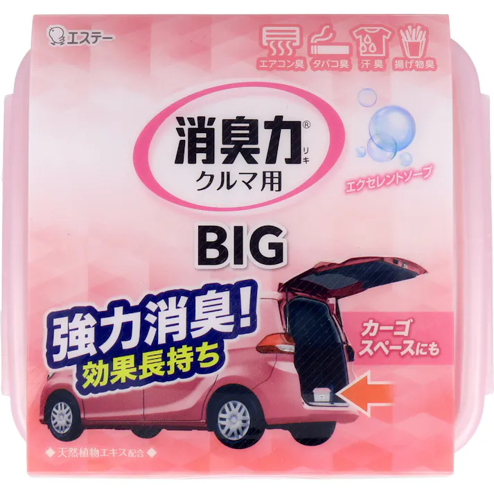 【10点まとめ買い】クルマの消臭力 BIG エクセレントソープ 大容量 900g × 10点 強力消臭!大容量で効果長持ち! 天然植物抽出エキス配合で、エアコン臭、タバコ臭、汗臭など車内の気になるニオイをしっかり消臭。 【送料込み】