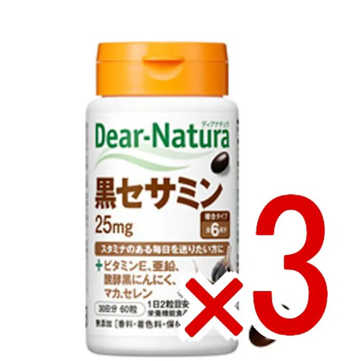 【3点まとめ買い】※ディアナチュラ 黒セサミン25mg 30日分 60粒 × 3点 スタミナのある毎日を送りたい方に!セサミン25mgと亜鉛を手軽に補給! 【送料込み】