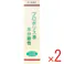 【2点まとめ買い】※プロポリス液 水分散性 60mL × 2点 ブラジル産プロポリス使用 注意)商品名先頭に【※】マークは軽減税率対象品目です。 【送料込み】