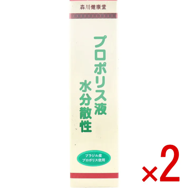 【2点まとめ買い】※プロポリス液 水分散性 60mL × 2点 ブラジル産プロポリス使用 注意)商品名先頭に【※】マークは軽減税率対象品目です。 【送料込み】