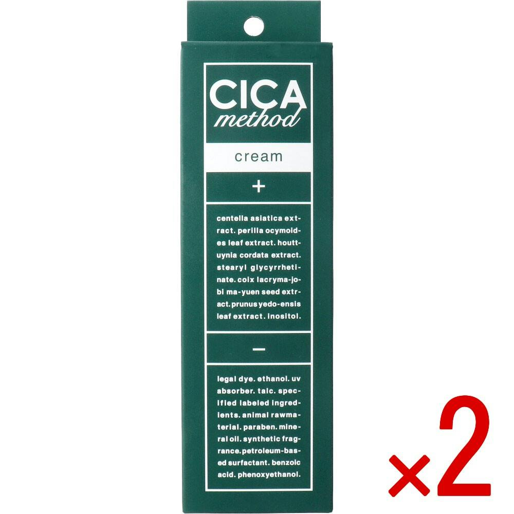 2点まとめ買い】CICA method CREAM シカメソット薬用クリームCI 100g