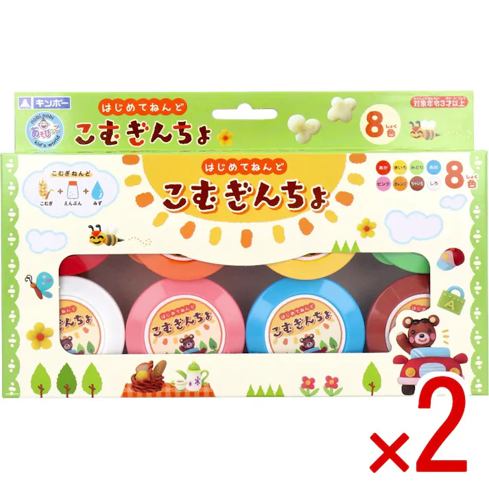 【2点まとめ買い】ギンポー こむぎんちょ 8色セット × 2点 はじめてのねんどあそびにおすすめ! こむぎ粘土8色タイプ。原料が小麦粉・水・食塩でお子様が間違って口に入れても安心な粘土です。 【送料込み】