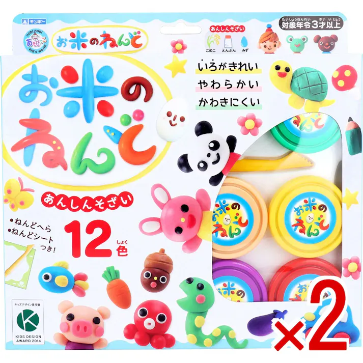 【2点まとめ買い】ギンポー お米のねんど 12色セット × 2点 お米で作ったあんしんそざいのねんどです! お米のねんどは「米粉」・「塩分」・「水」でできています。アレルギーの心配が少なく安心して遊ぶことができます。 【送料込み】