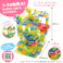 【3点まとめ買い】ビーだまコロコロ! クリアブロックスライダー 269ピース × 3点 コースは無限大!かんがえてためしてつくってみよう! コースターをコロりん、クルクルかけぬける!ブロックだけでも自由に楽しめます。 【送料込み】