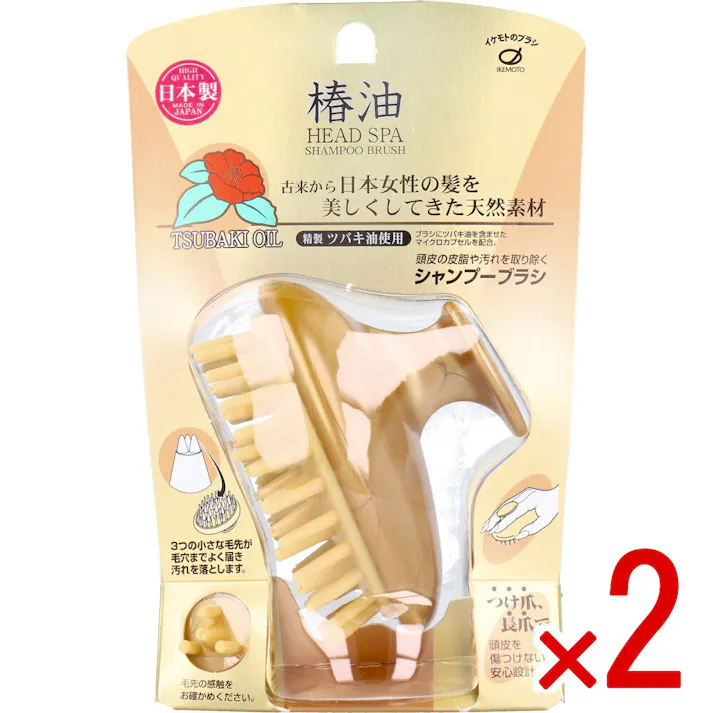 【2点まとめ買い】ツバキ油配合 シャンプーブラシ TSG-777 × 2点 頭皮の皮脂や汚れを取り除くシャンプーブラシ。 ブラシにツバキ油を含ませたマイクロカプセルを配合。 【送料込み】
