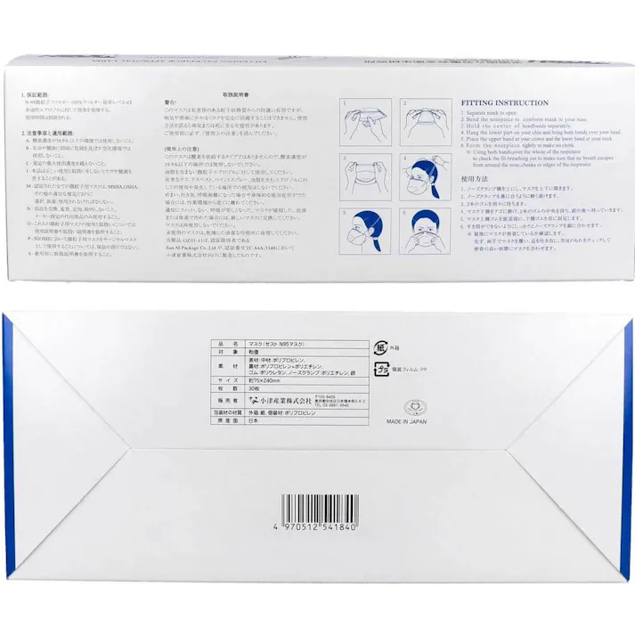 【2点まとめ買い】ゼスト N95マスク 個包装 ホワイト OZ01-11 30枚 × 2点 米国NIOSH N95規格適合のマスクです! 米国国立労働安全衛生研究所 N95適合認定マスク。 【送料込み】