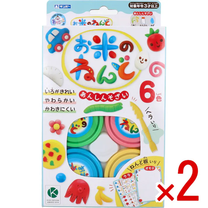 【2点まとめ買い】ギンポー お米のねんど 6色セット × 2点 あんしんそざい! お米のねんどは「米粉」・「塩分」・「水」でできています。アレルギーの心配が少なく安心して遊ぶことができます。 【送料込み】