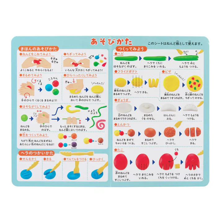 【2点まとめ買い】ギンポー お米のねんど 6色セット × 2点 あんしんそざい! お米のねんどは「米粉」・「塩分」・「水」でできています。アレルギーの心配が少なく安心して遊ぶことができます。 【送料込み】