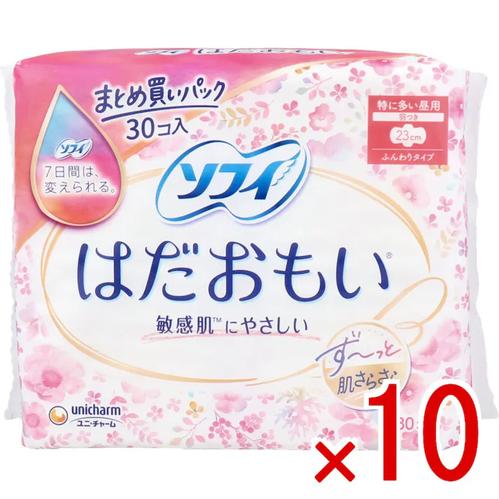 【10点まとめ買い】ソフィ はだおもい 特に多い昼用 羽つき 23cm 30枚入 × 10点 ずっと肌さらさら。 生理中の敏感肌にやさしい。 【送料込み】