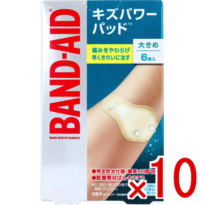 【10点まとめ買い】バンドエイド キズパワーパッド 大きめサイズ 6枚入 × 10点 痛みをやわらげ早くきれいに治す! 医療現場で使われている湿潤療法をご家庭で。 【送料込み】