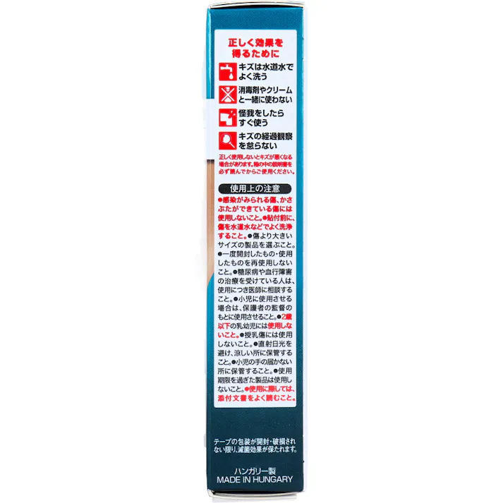【10点まとめ買い】バンドエイド キズパワーパッド 大きめサイズ 6枚入 × 10点 痛みをやわらげ早くきれいに治す! 医療現場で使われている湿潤療法をご家庭で。 【送料込み】