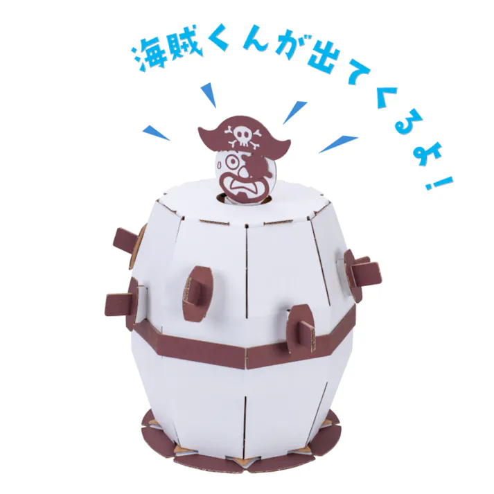 【3点まとめ買い】hacomo WOW ダンボールで遊ぼう! 飛び出せ海賊くん ダンボール工作キット × 3点 作ってワォ、遊んでワォ、驚きの楽しさ!作ったあとも楽しいWOWシリーズです。 のりもハサミも不要!工具のいらないダンボール素材から出来た工作キット。 【送料込み】