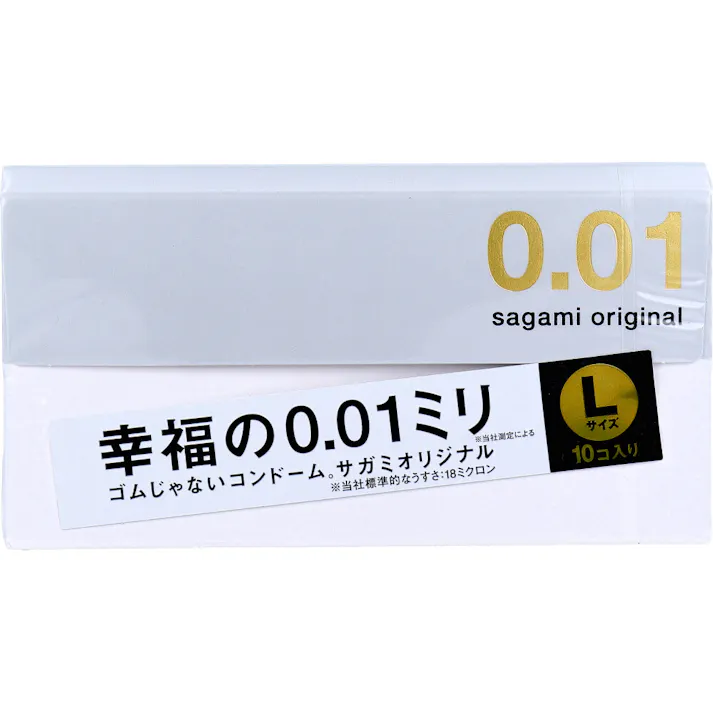 サガミオリジナル 001 Lサイズ コンドーム 10個入 × 1点 0.01ミリ ゴムじゃないコンドーム 【送料込み】