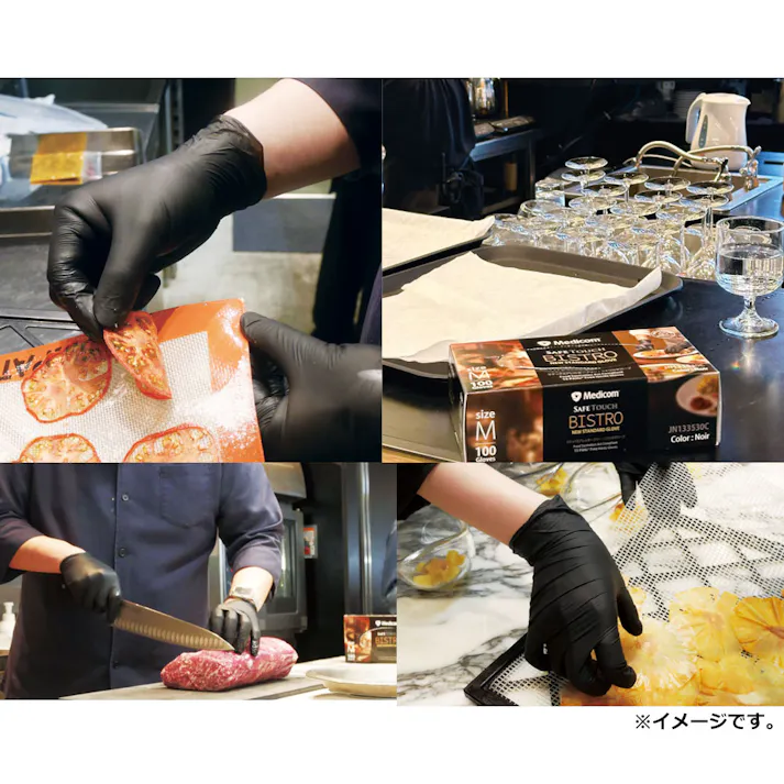 【3点まとめ買い】【業務用】セーフタッチ ビストロ ノアール Sサイズ 100枚入 × 3点 ラテックスアレルギーフリー・ニトリルグローブ。 【送料込み】