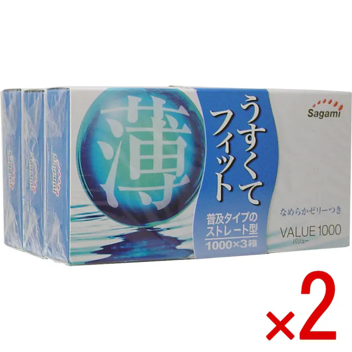 【2点まとめ買い】VALUE(バリュー)1000 × 3個パック × 2点 うすくてフィット 普及タイプのストレート型 なめらかゼリー付き 【送料込み】